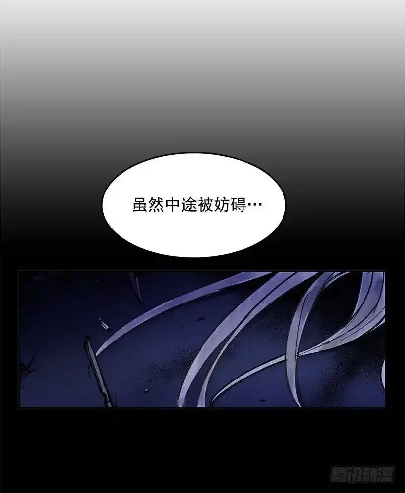 揭发真相27