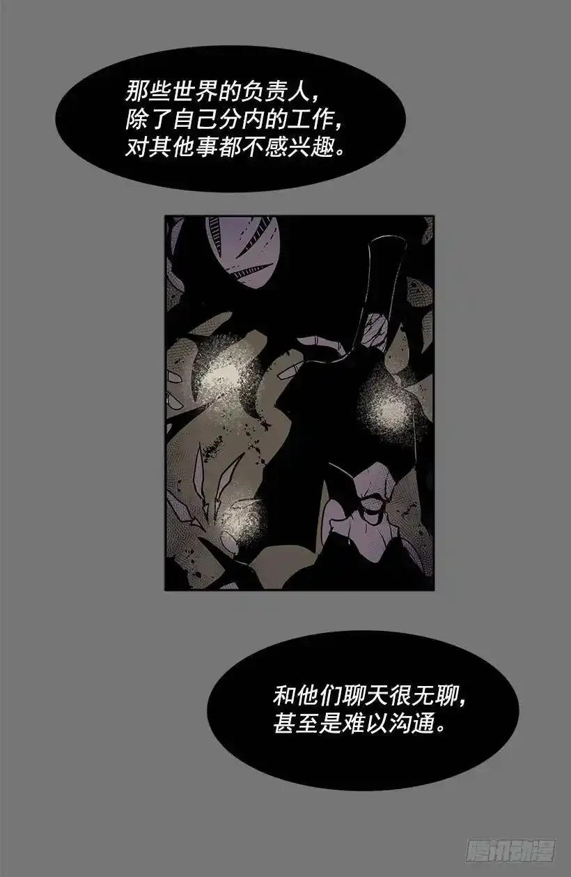 知道我是谁了吗17