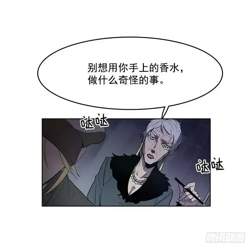 触碰粉末就会变得年轻13