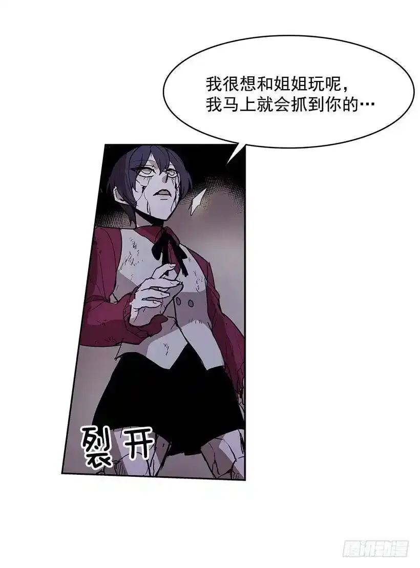 特殊的捉迷藏21