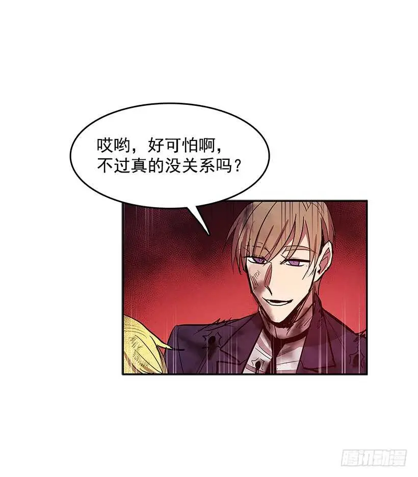 修罗场31