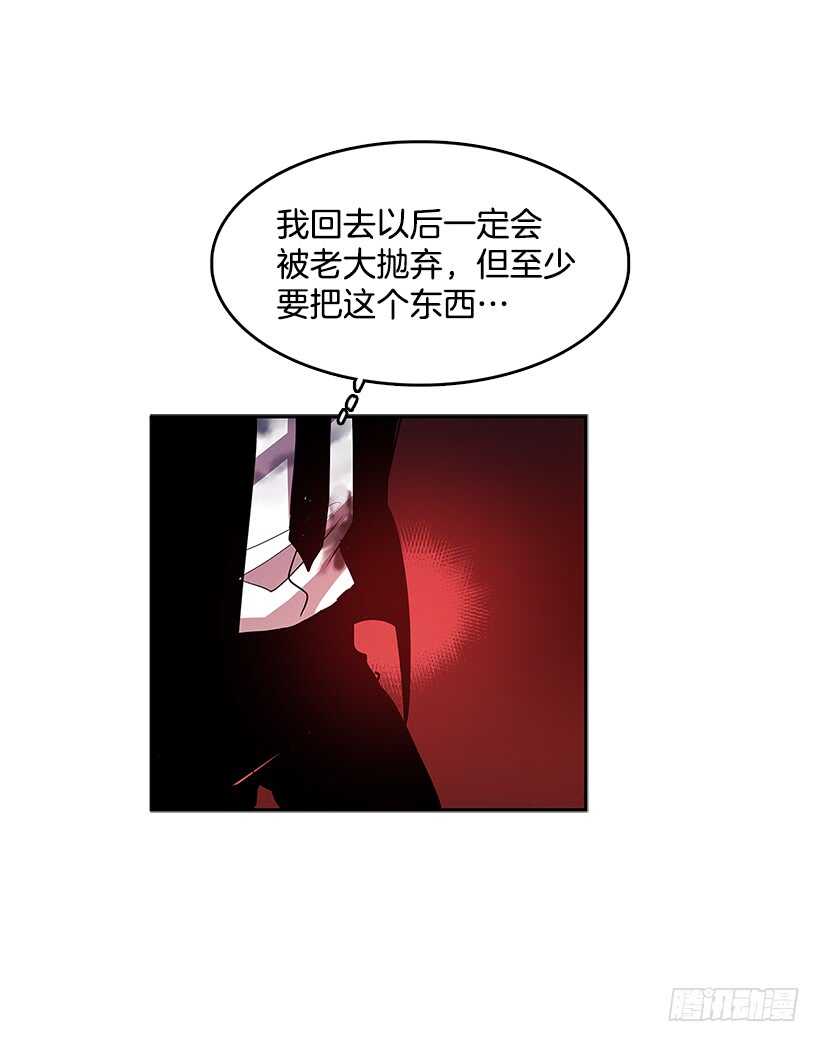 落入敌手14