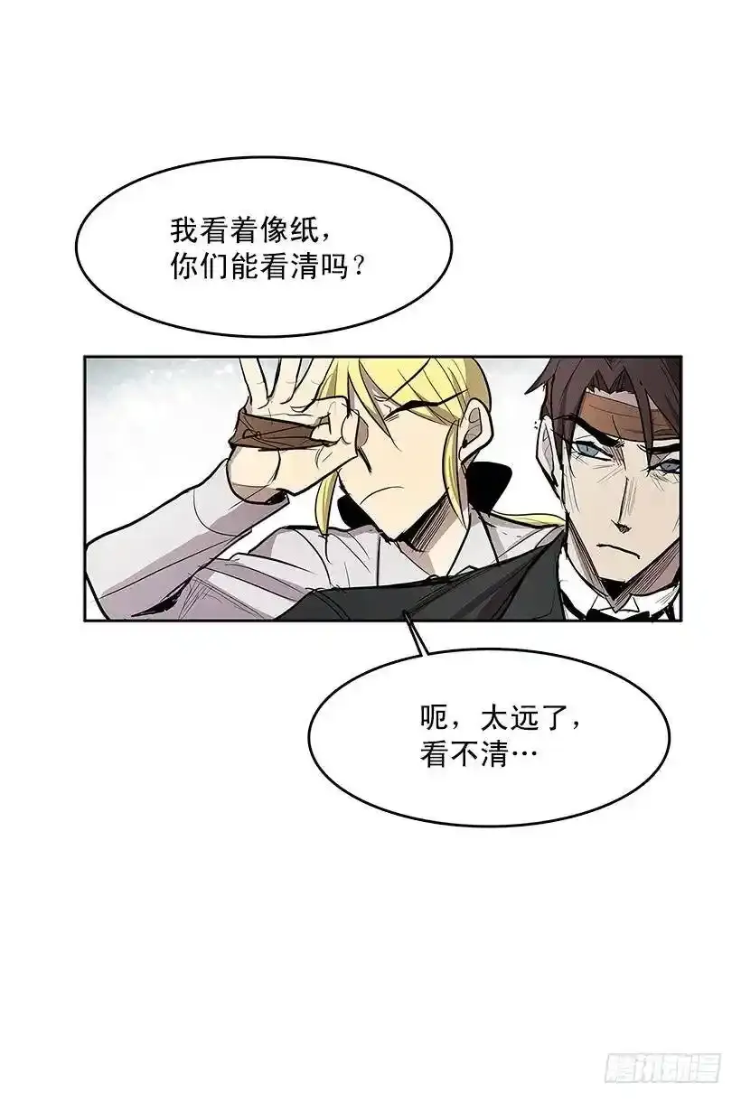 雪原迷阵45