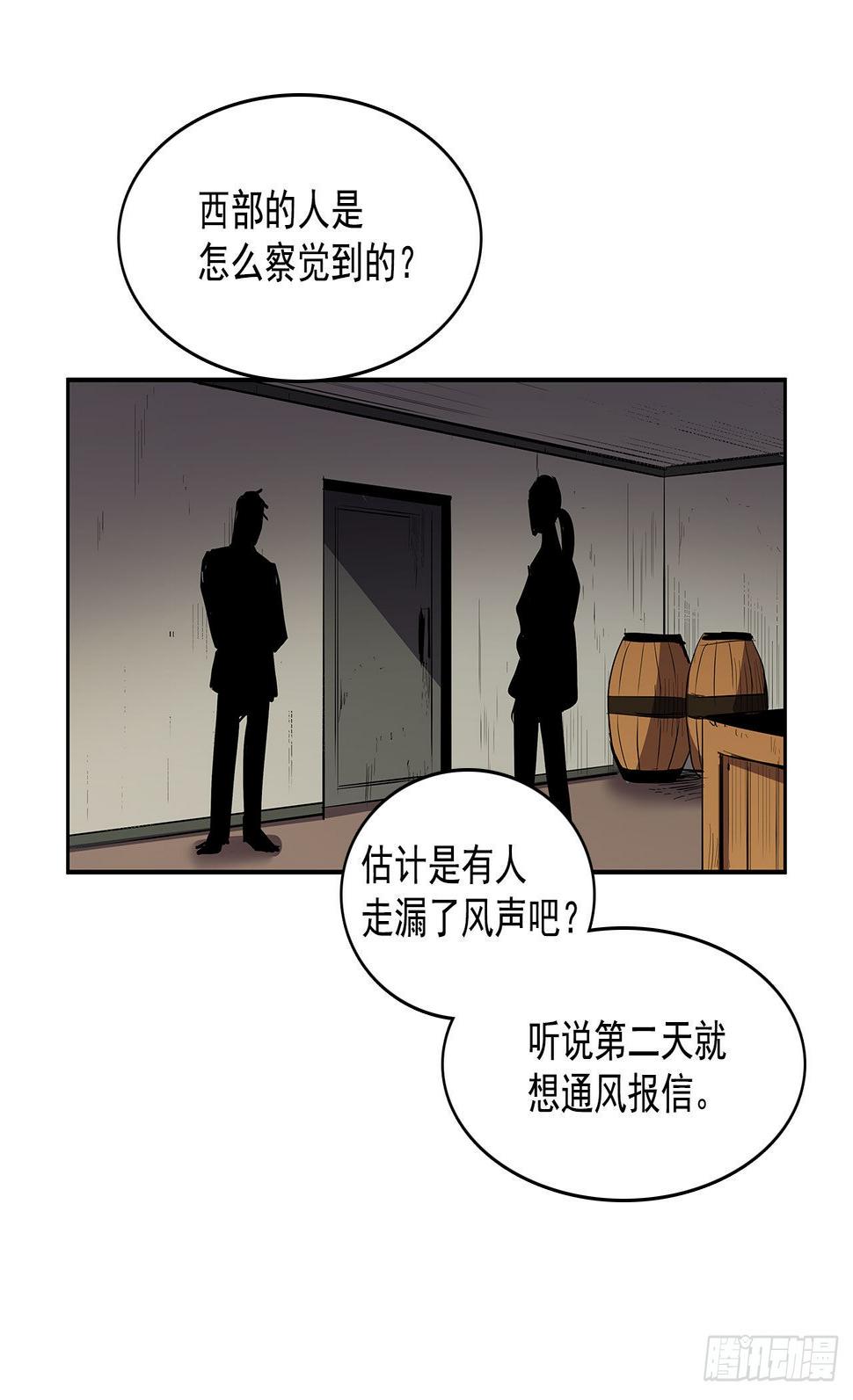 发出警告1