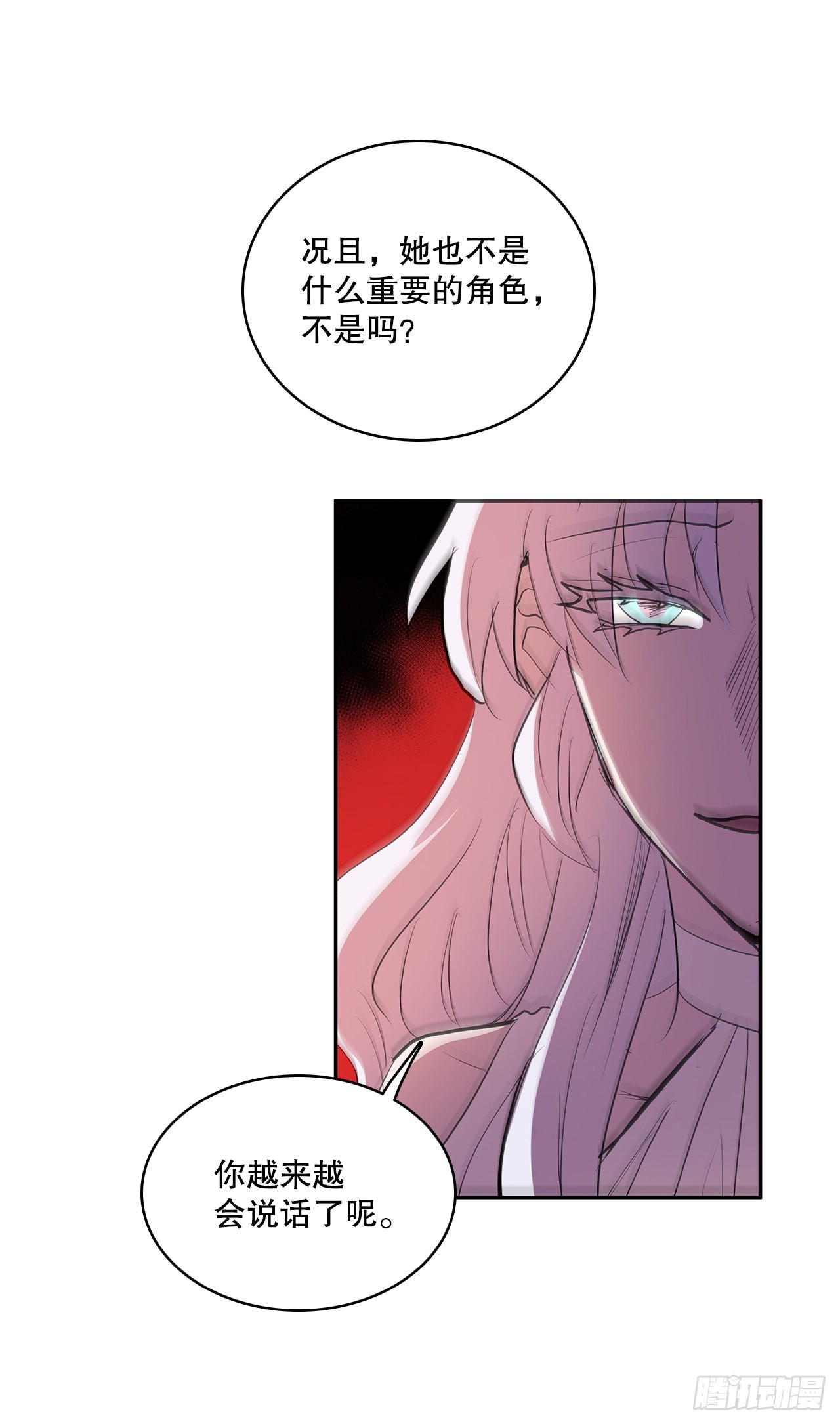 378.柯修的干涉37