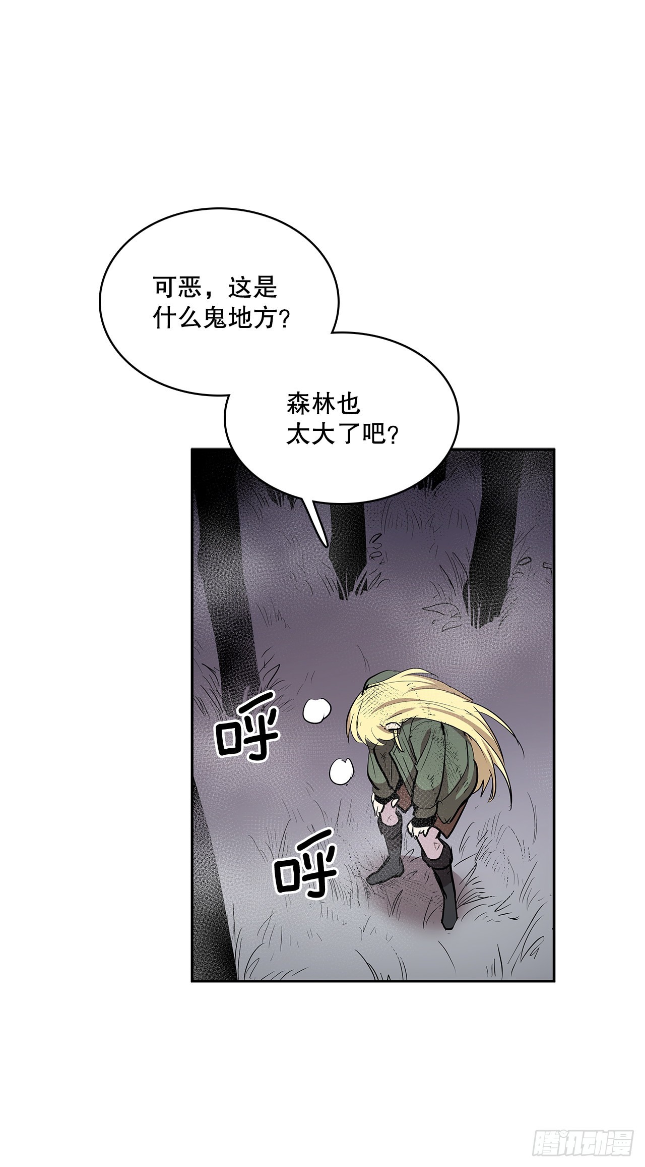 368.冤家路窄35