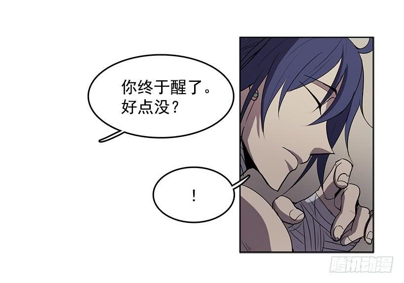 连环杀人案的凶手23