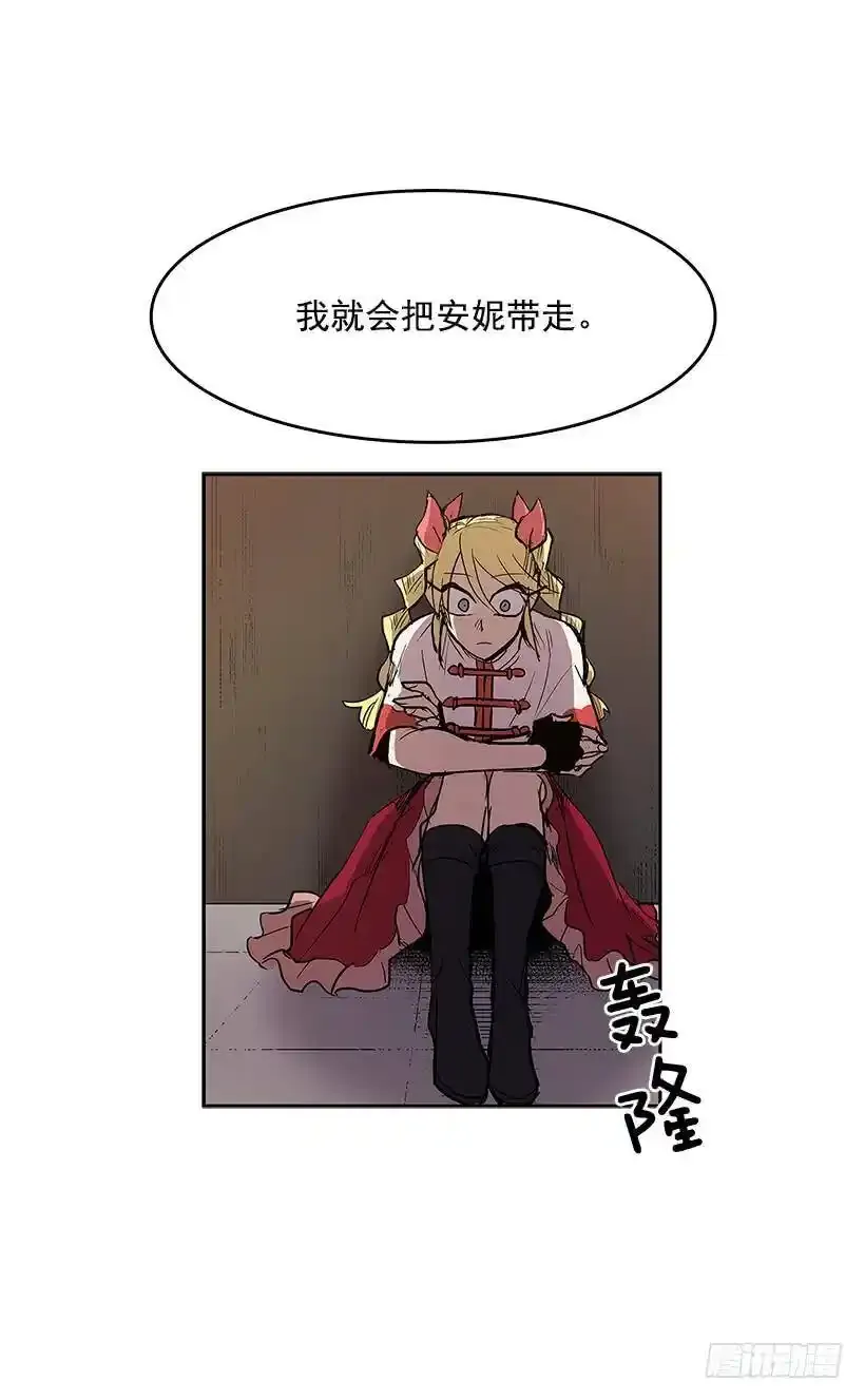 露出马脚19