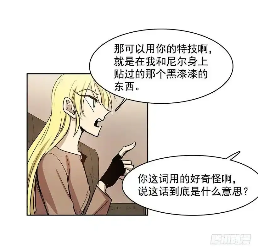 身体5