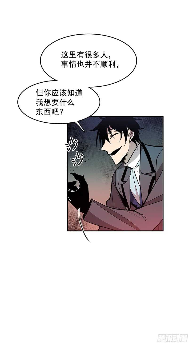 等价交换41