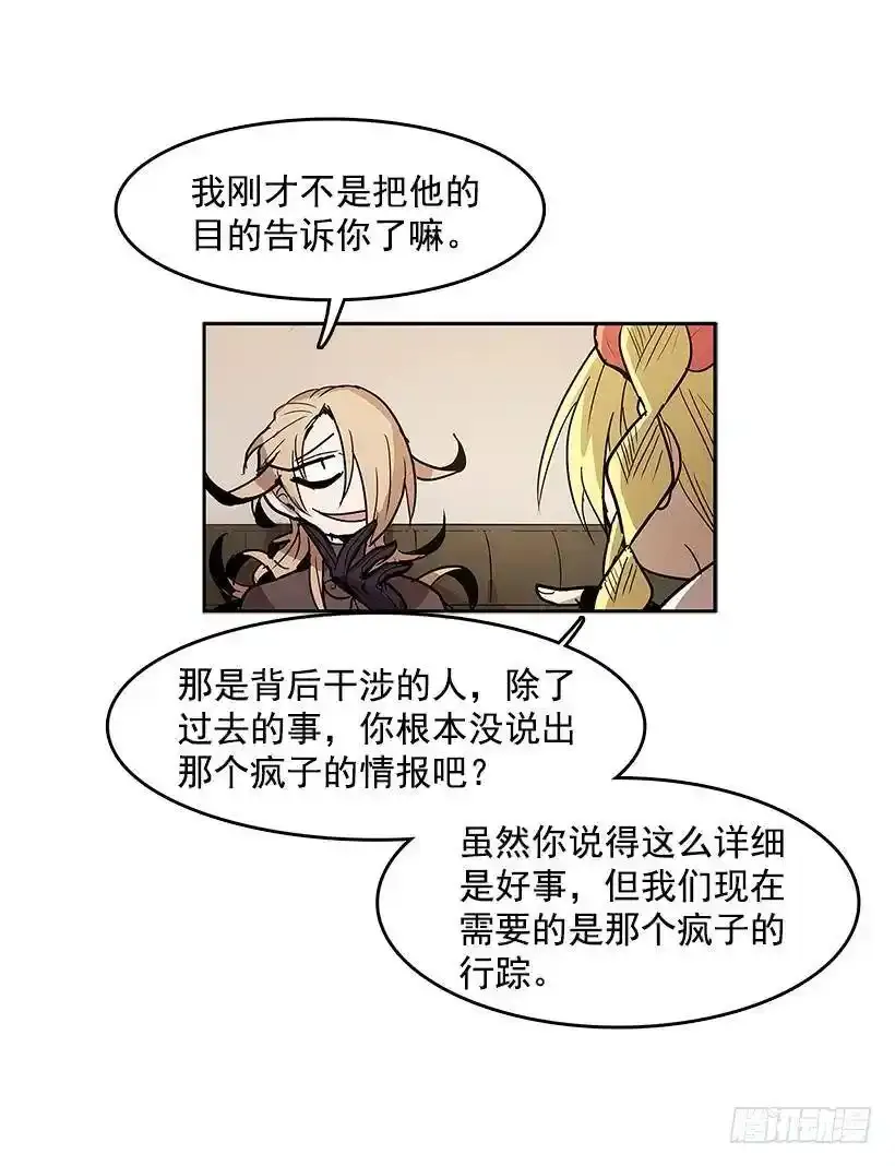 情报 211