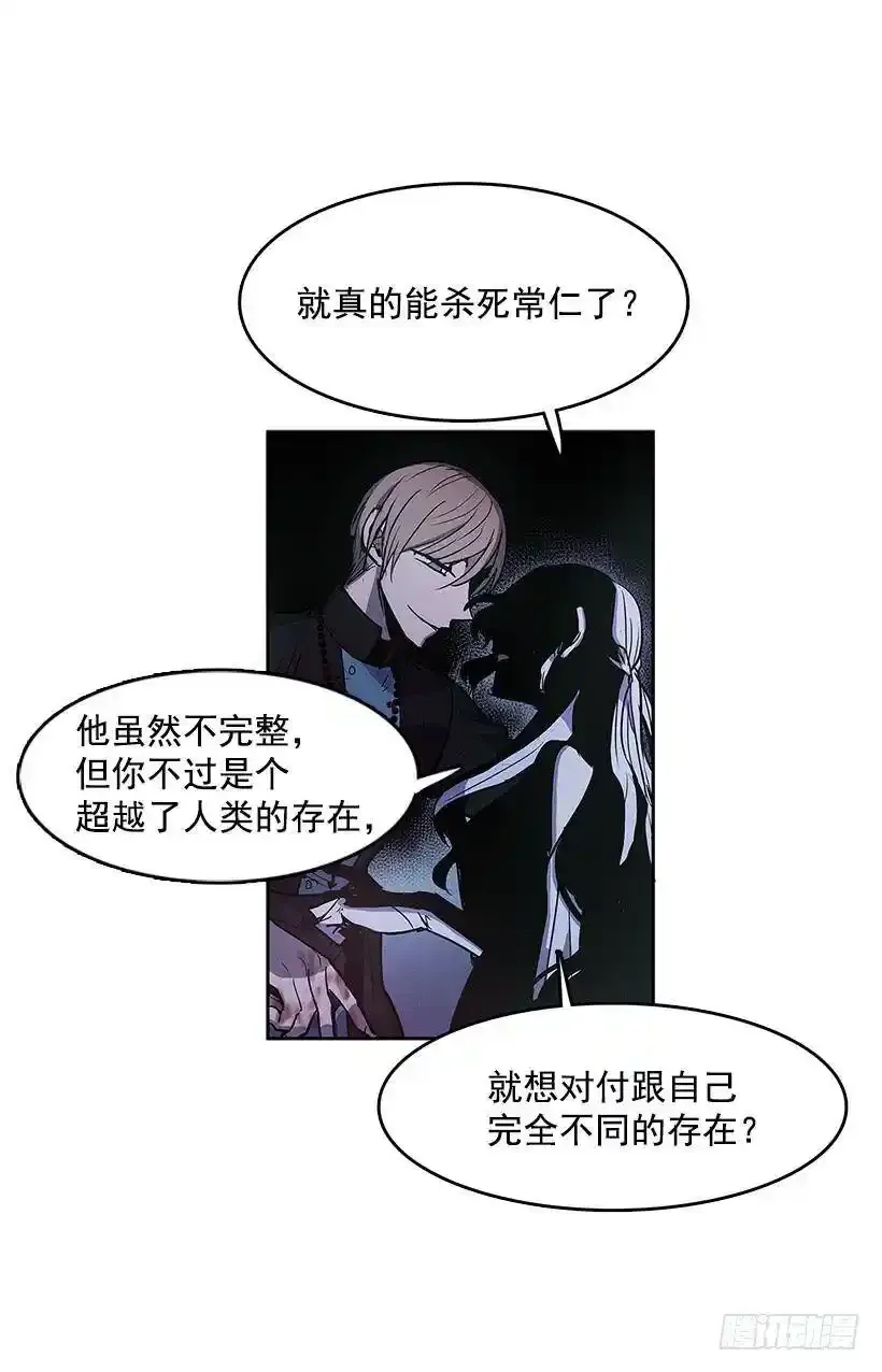 情人私语15