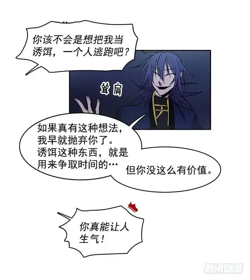 分头行动10