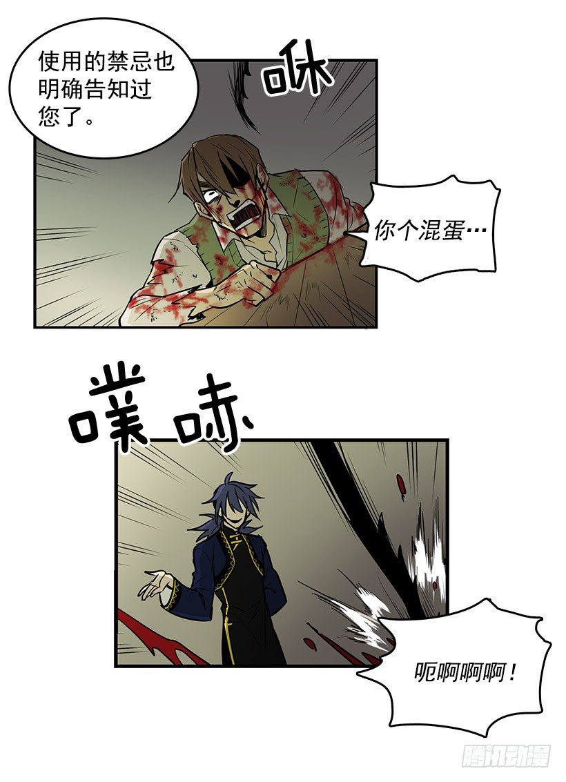 我让你加倍偿还8