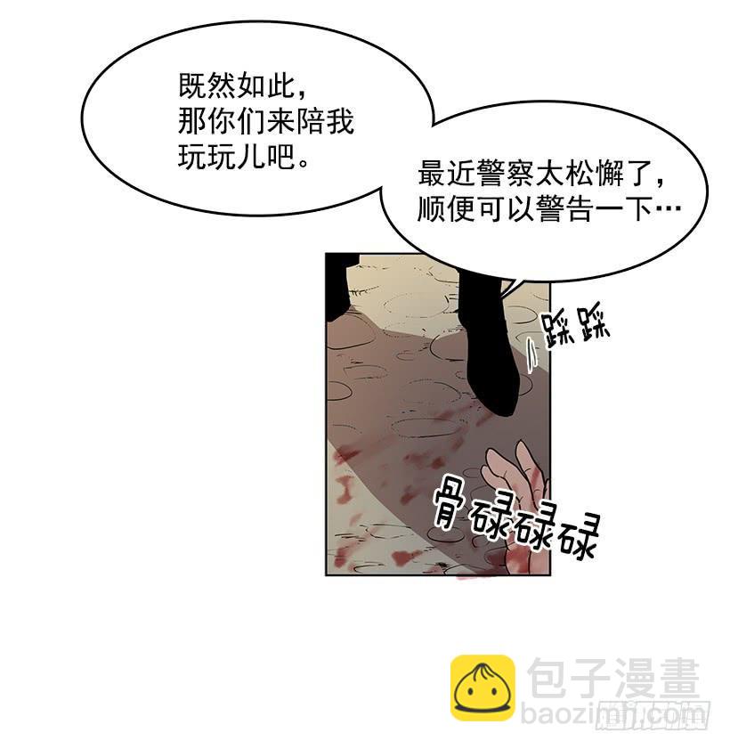 用力挣扎吧26