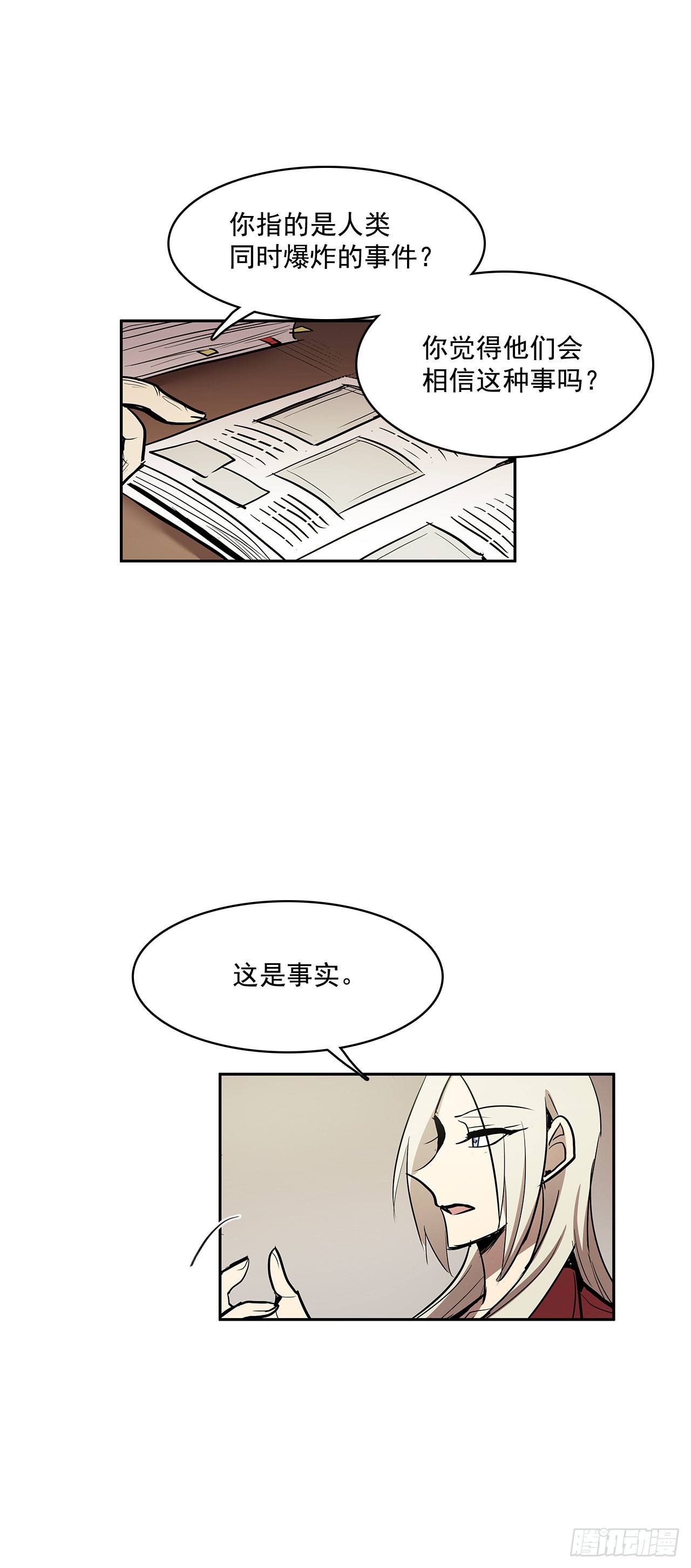 正确决定13