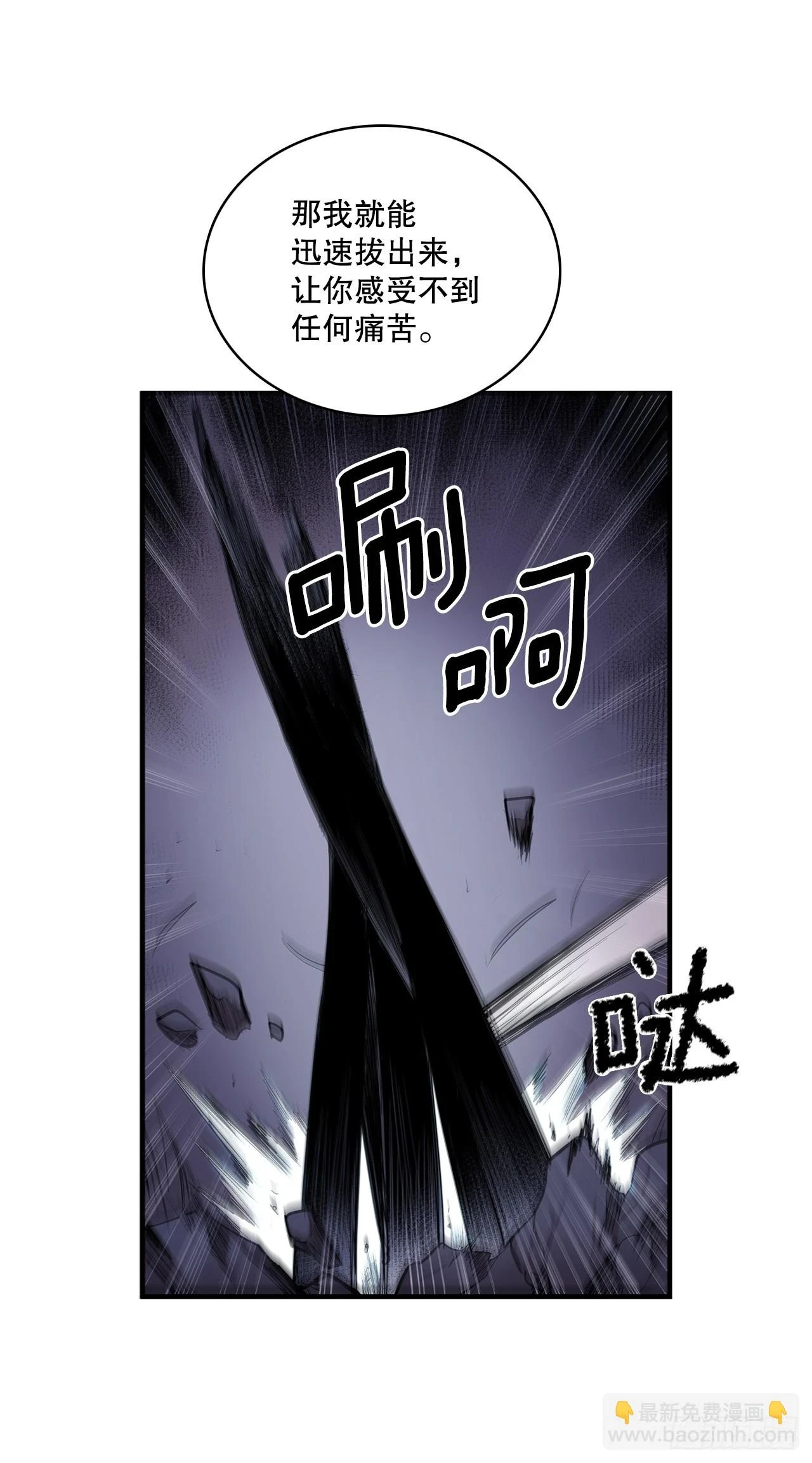415.挣扎（1）14