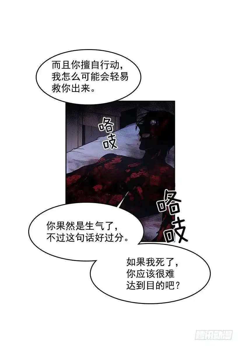 警告13