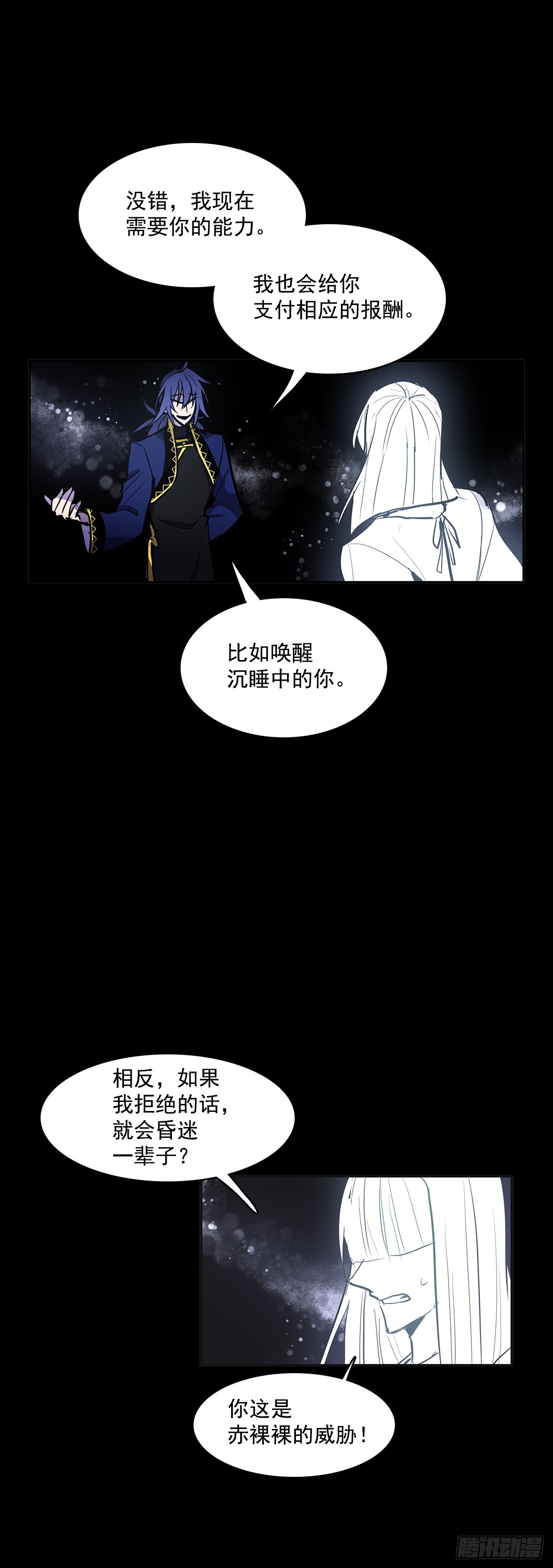 夺取能力15