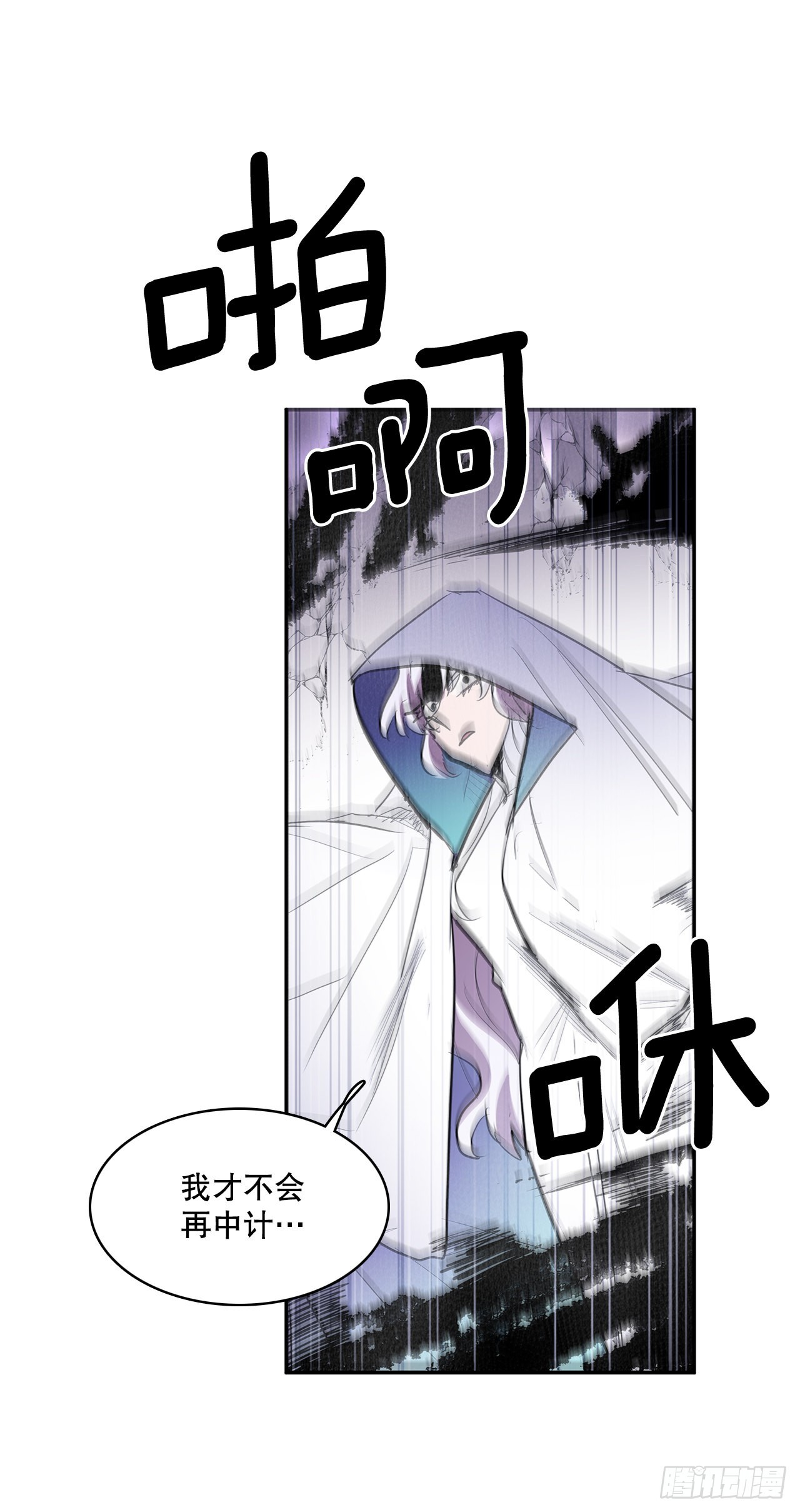 388.破罐子破摔27