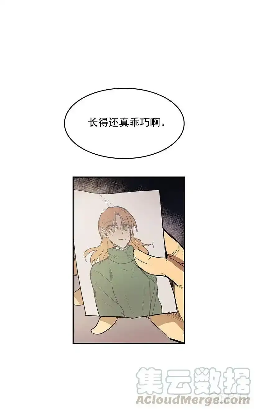 线索 216
