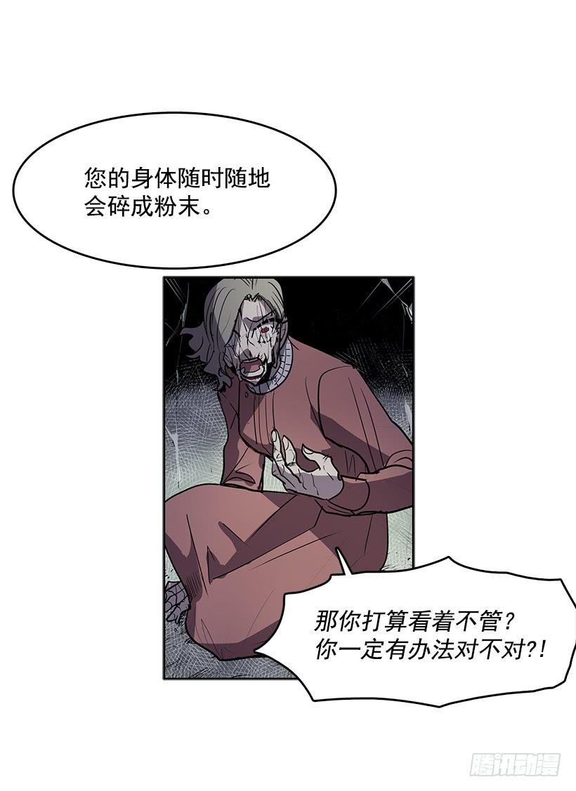 我的身体好奇怪22