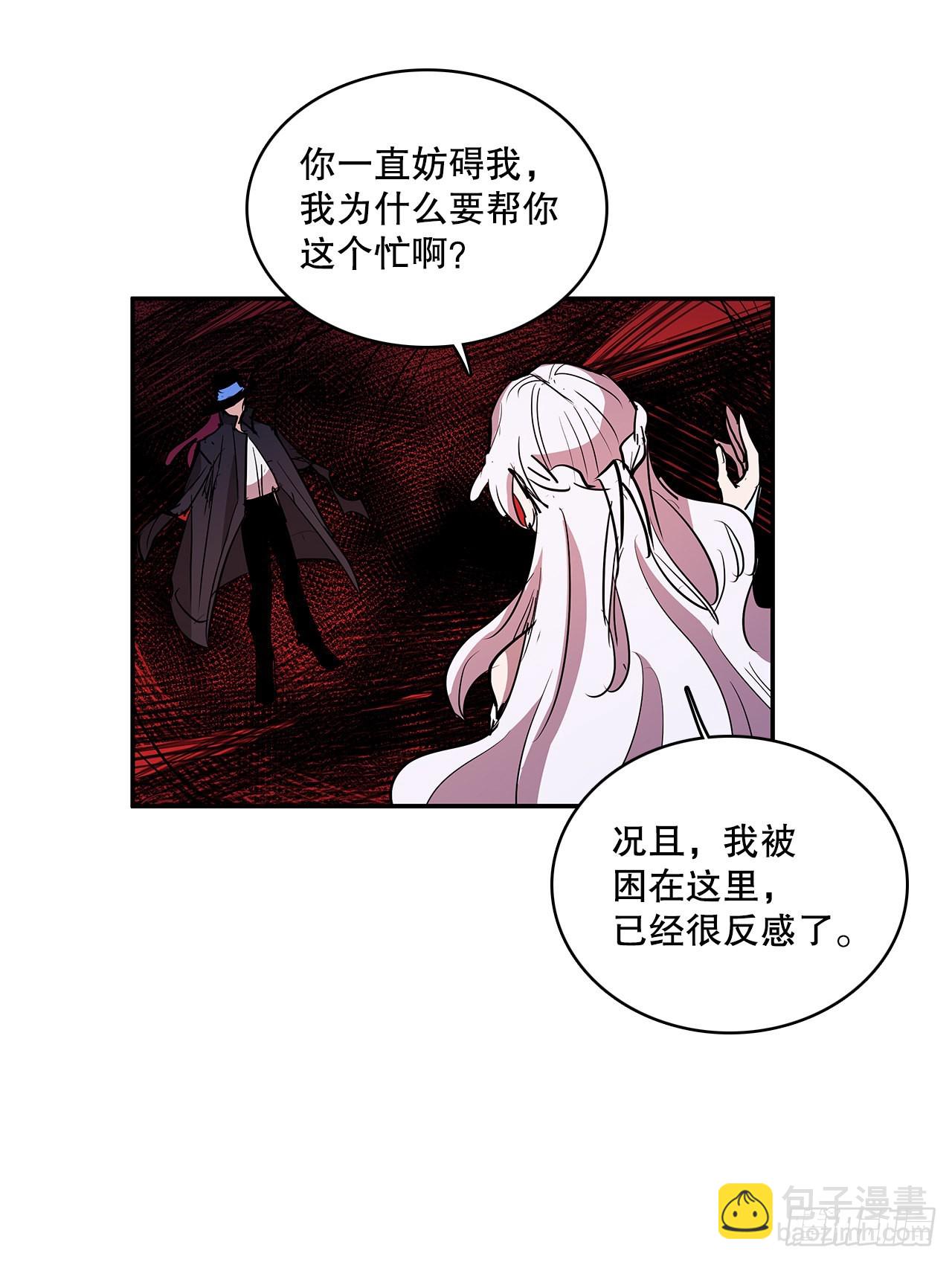 381.诱饵14