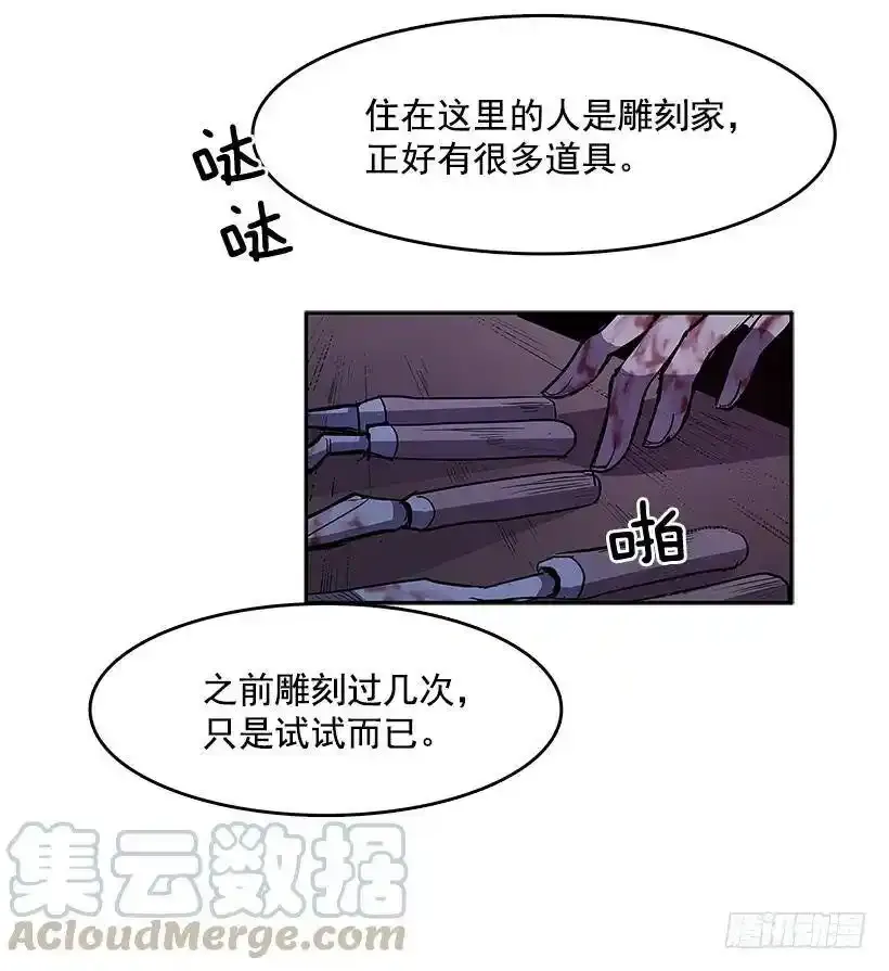 情人私语24