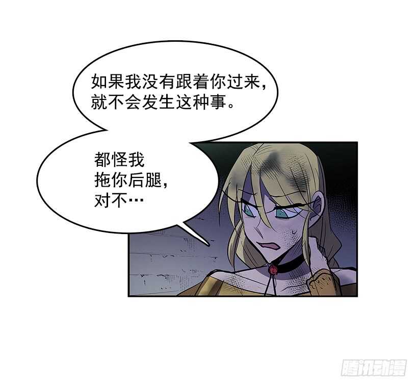 背后捅刀38