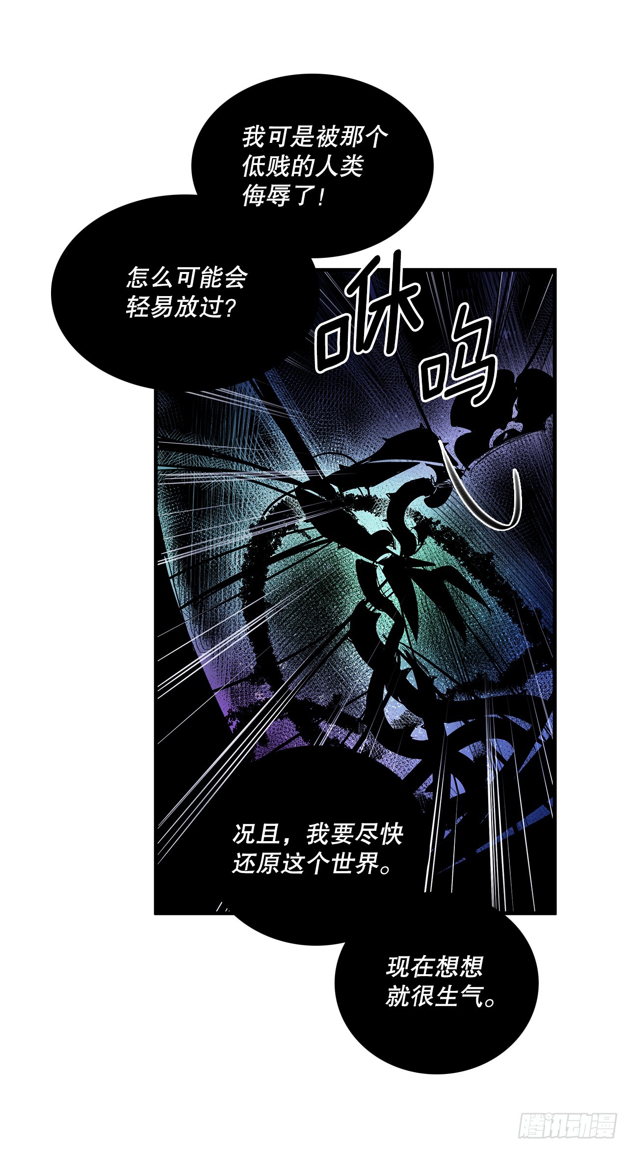 403.悲痛的结局6