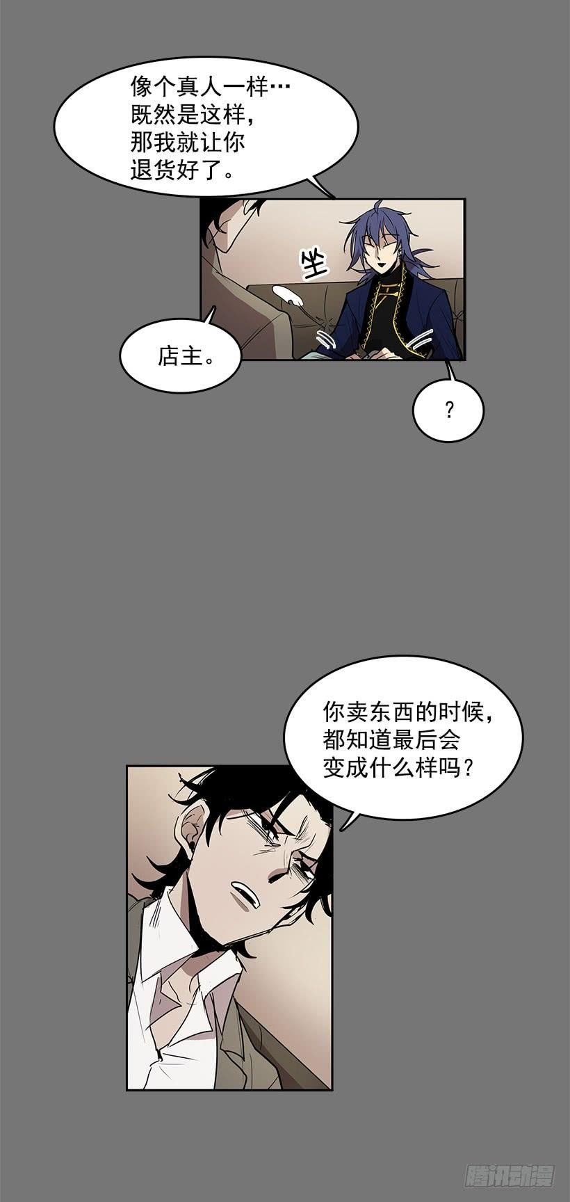 把你的身体交出来13