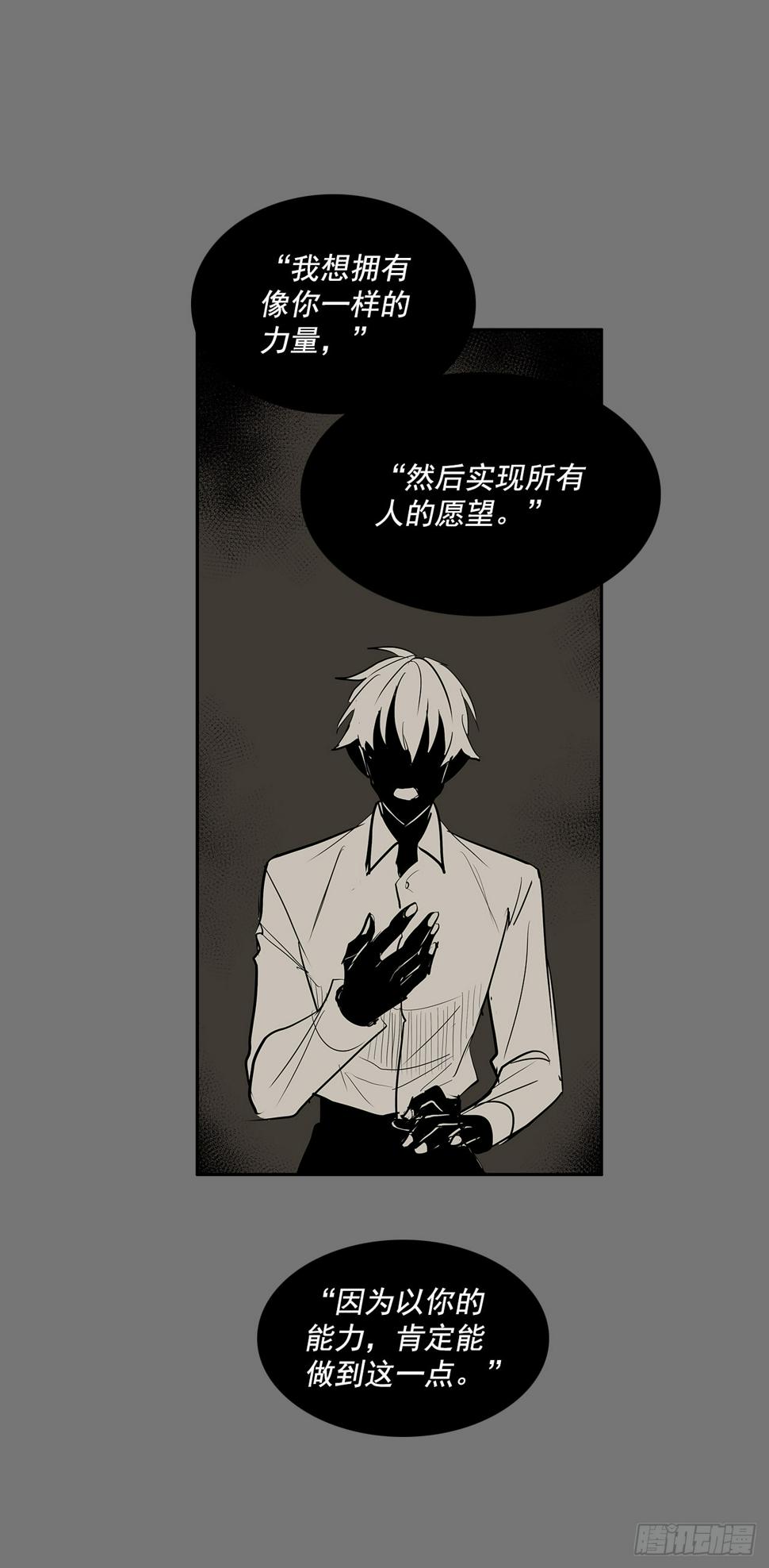 毁灭世界16