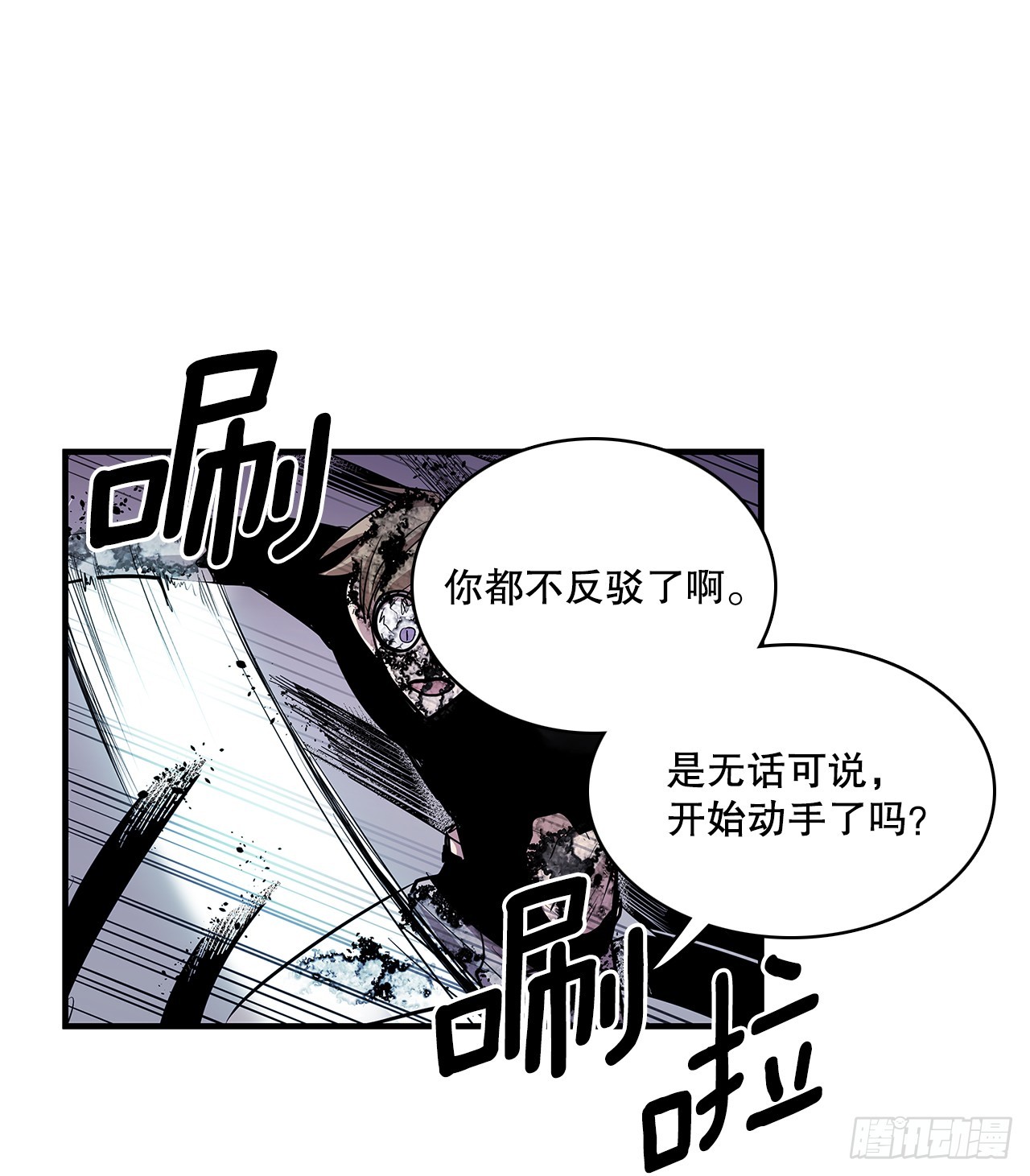 409.幻化外形5