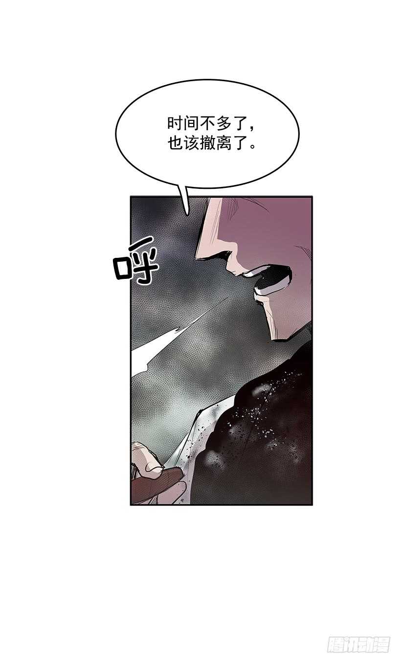 落入敌手38
