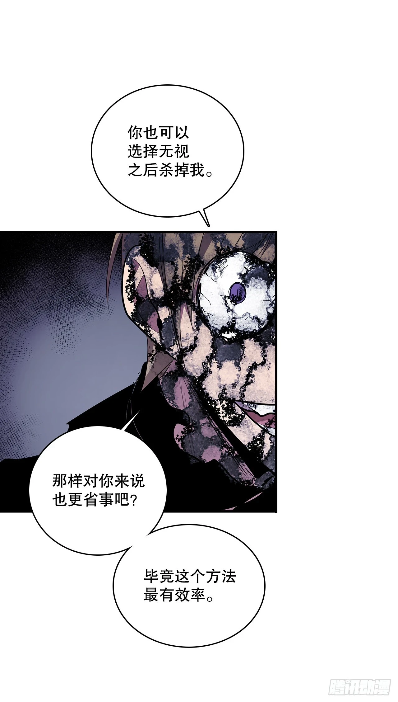 413.回到战场31