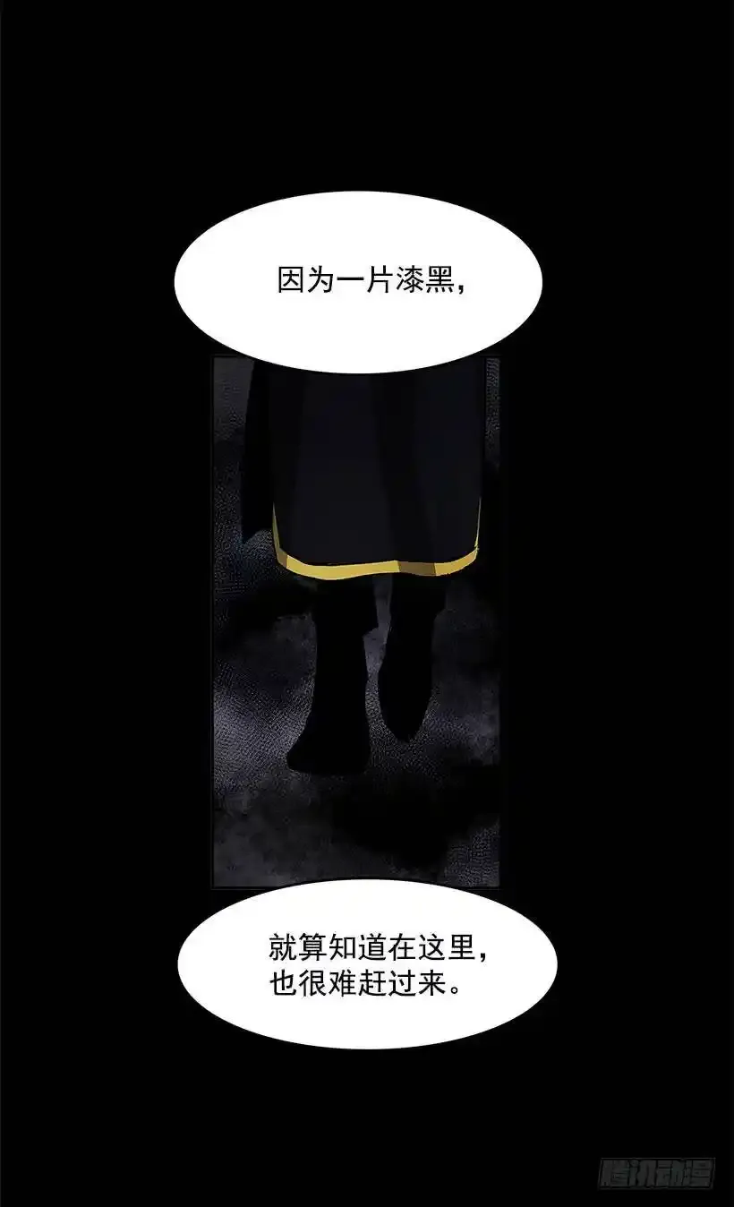 触碰禁忌30