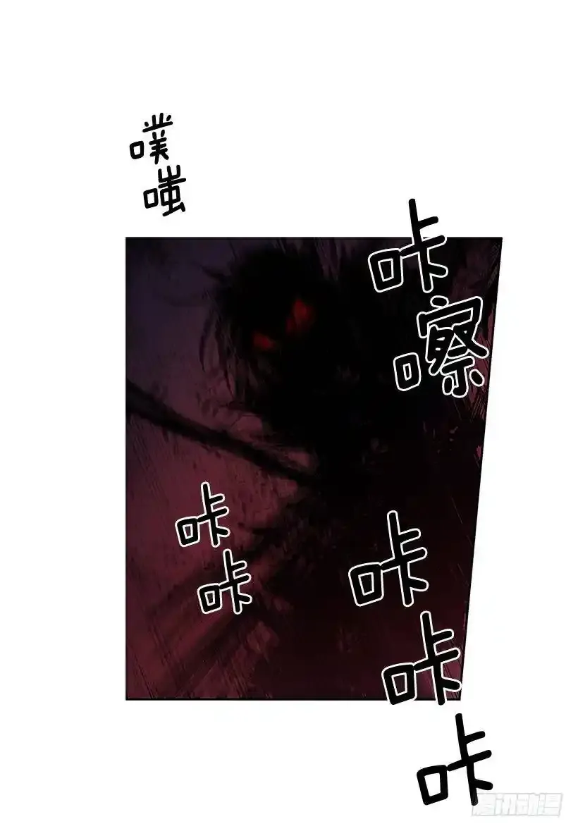 引燃火种10