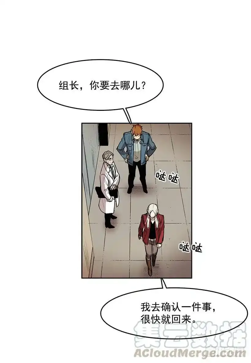 躲避警官16