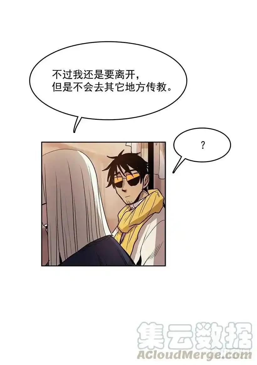 我要回教堂12