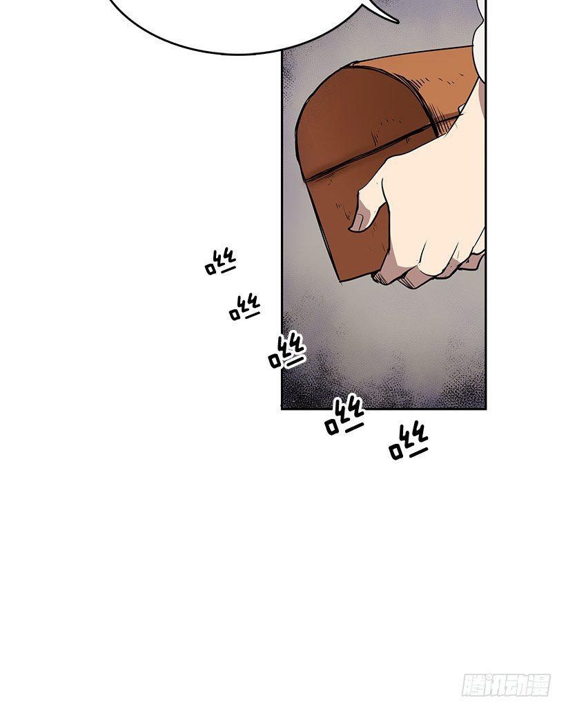 险象环生9