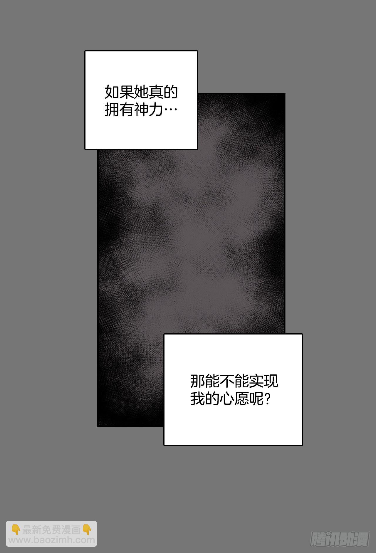 许愿2
