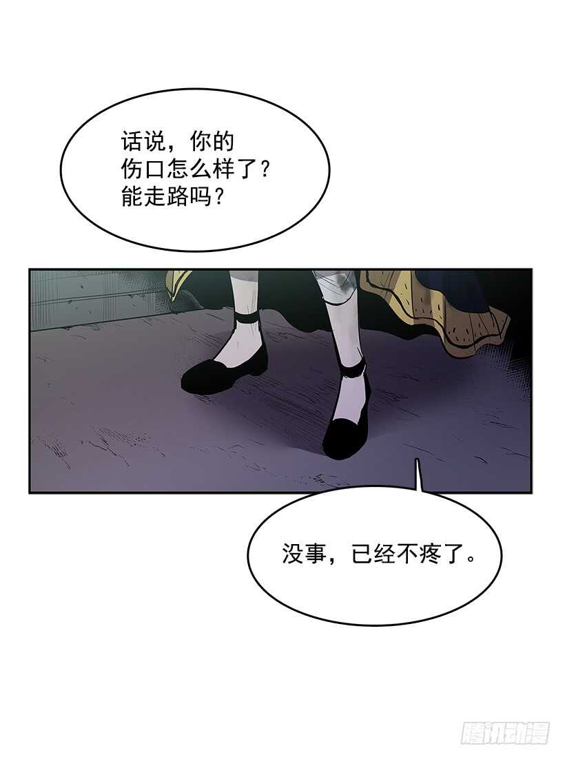 背后捅刀32
