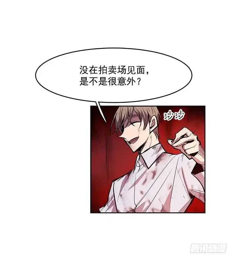 遇见熟人15