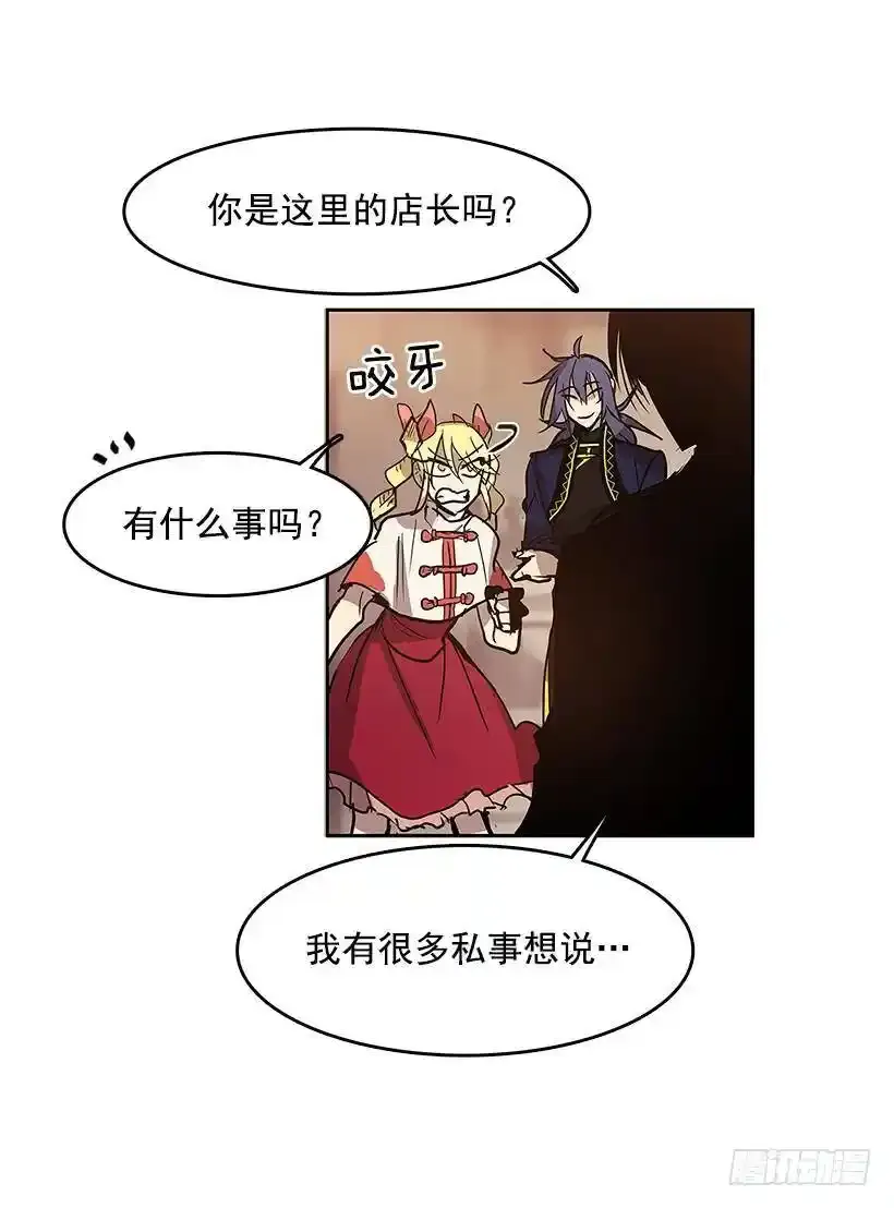 惹事上身26