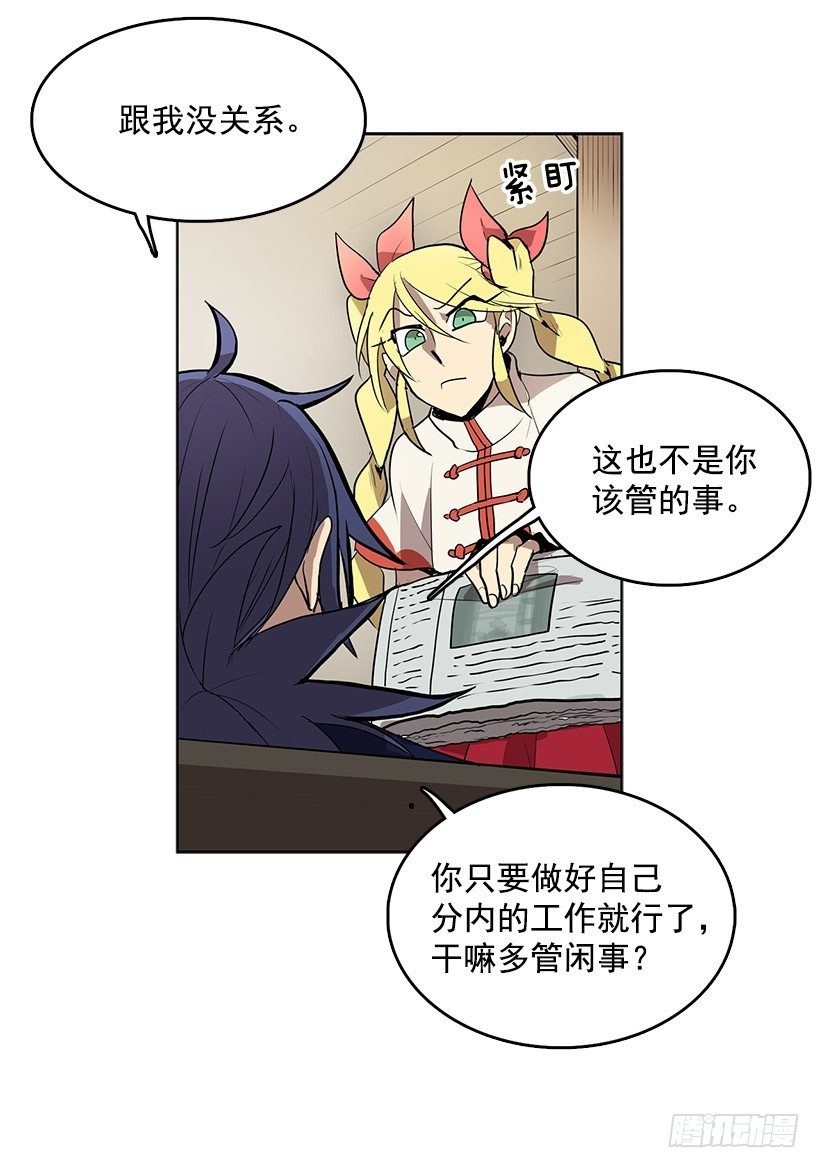 你早晚要付出代价的21