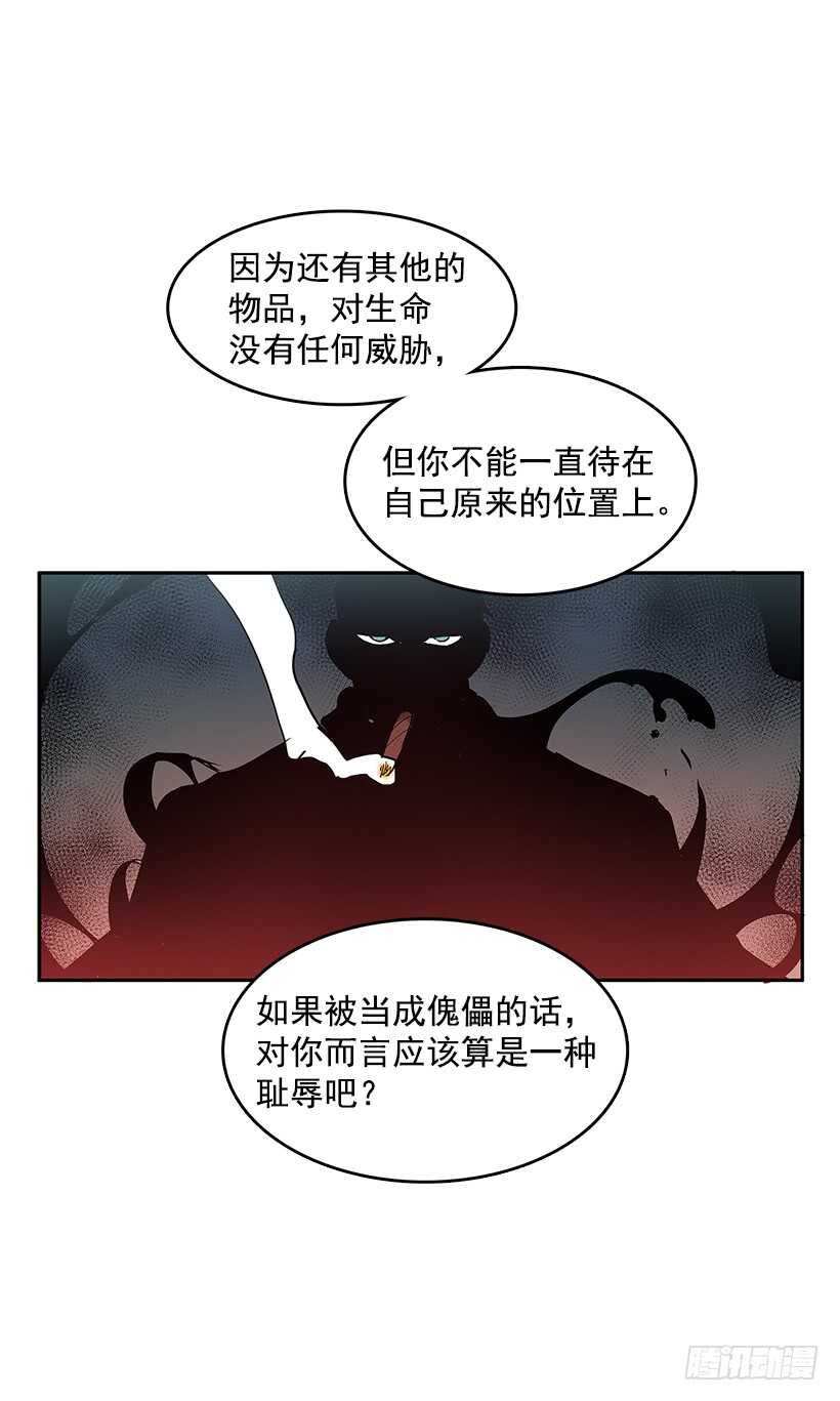 等价交换38