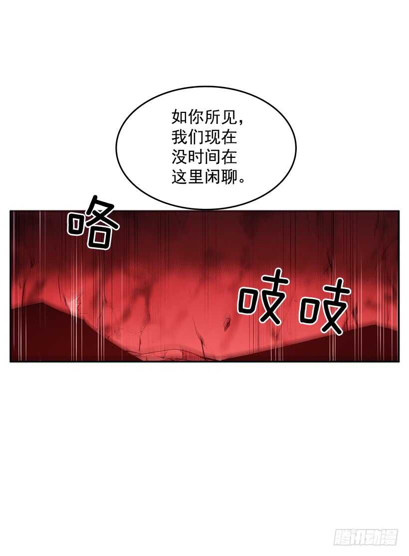 落入敌手3