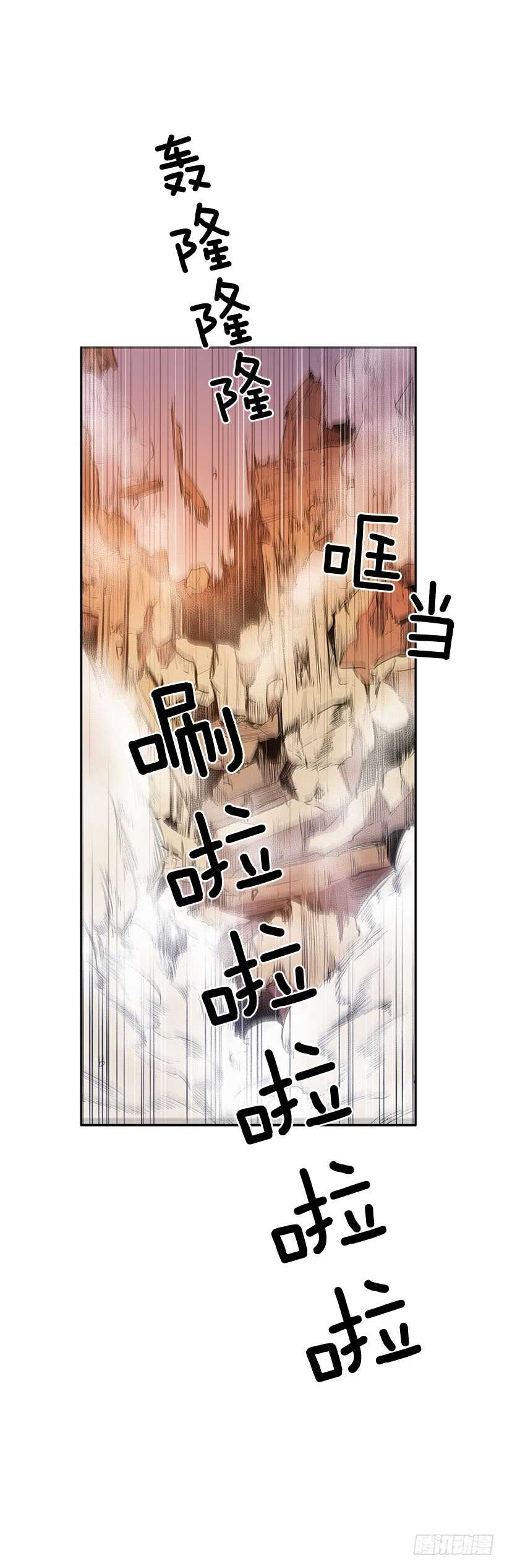 背后捅刀16