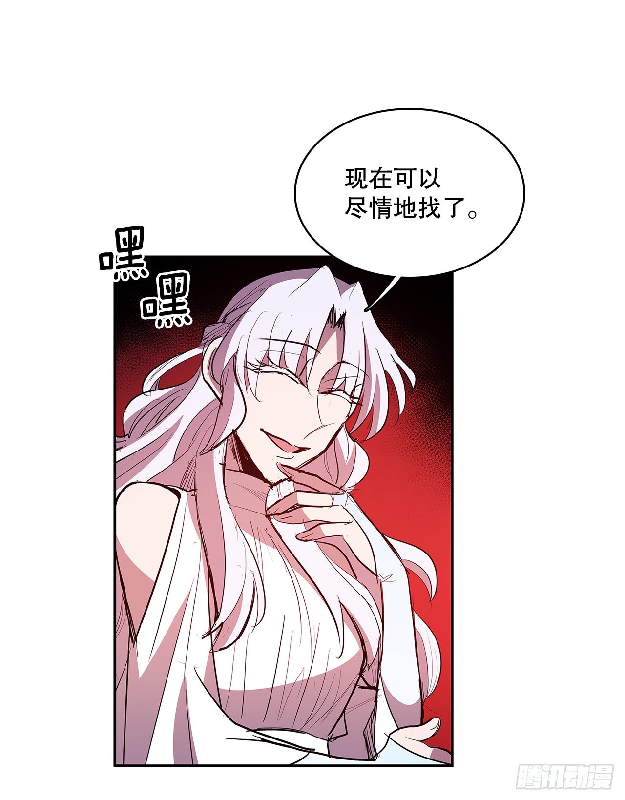 372.倾尽一切54