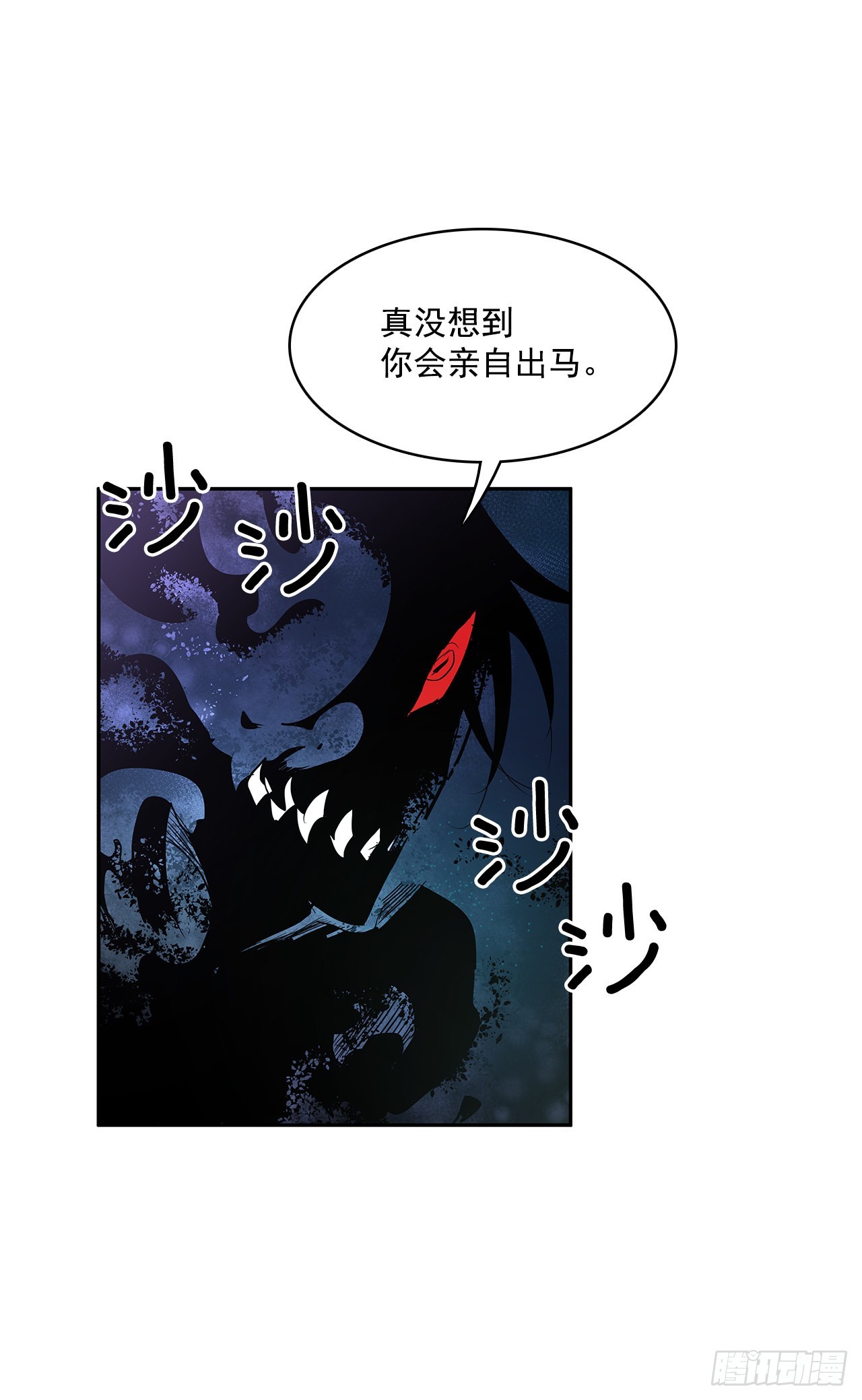 救人于险境2